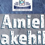 Amiel Bakehila - Israeli Delegation visit