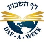 BIAV Online: Daf Hashavua class (R. Rubin)