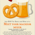 Meet Your Machzor Mixer!