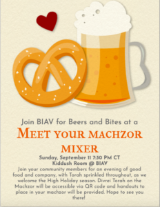 Meet Your Machzor Mixer!