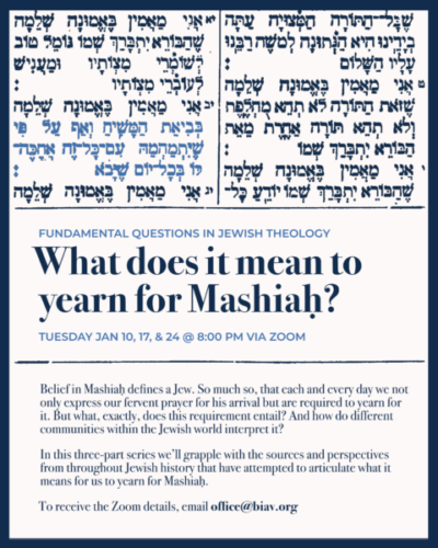 Rabbi Glass Shiur series: “What Does It Mean to Yearn for Mashiaḥ?”